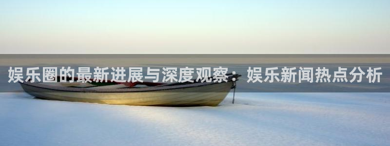 PG电子平台在线开户