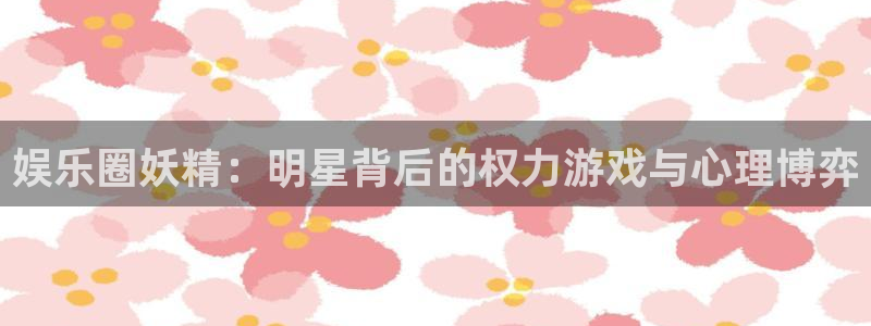 PG电子股份